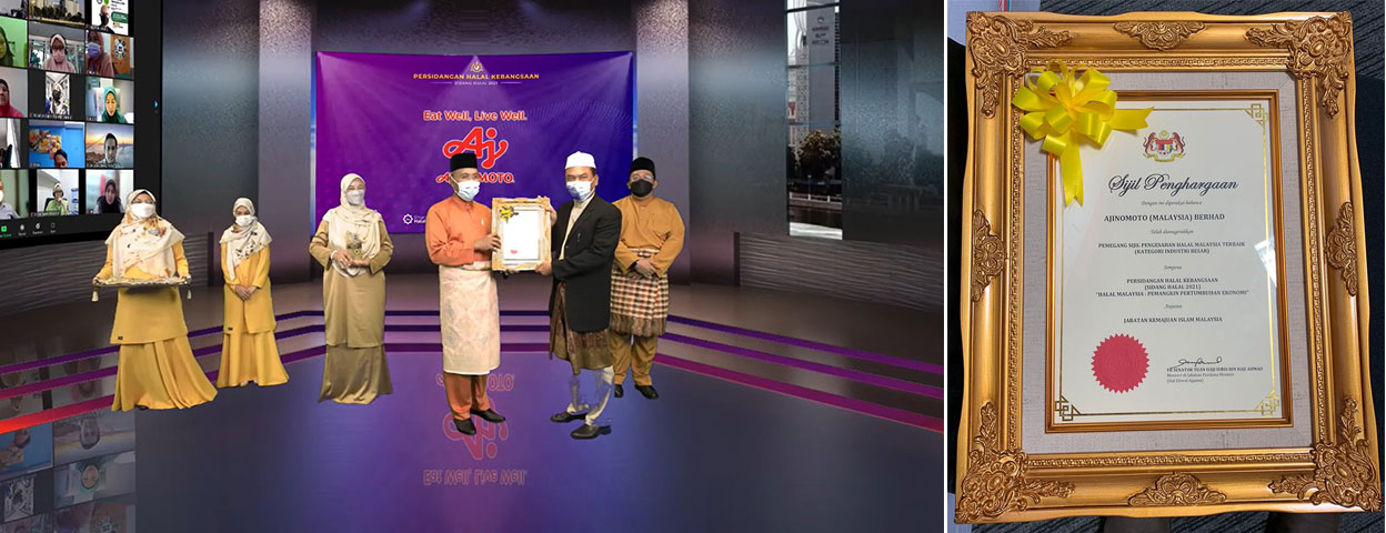 AMB dianugerahkan "Pemegang Sijil Pengesahan Halal Malaysia Terbaik" oleh JAKIM