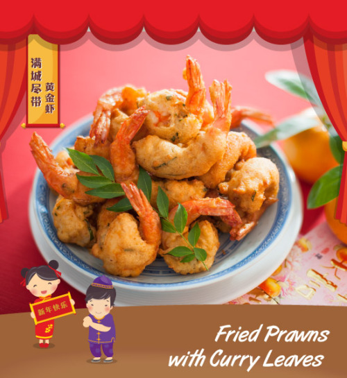 Fried Prawns with Curry Leaves